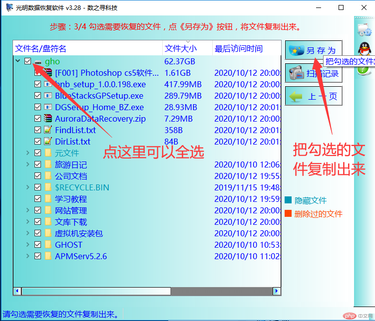 函数不正确