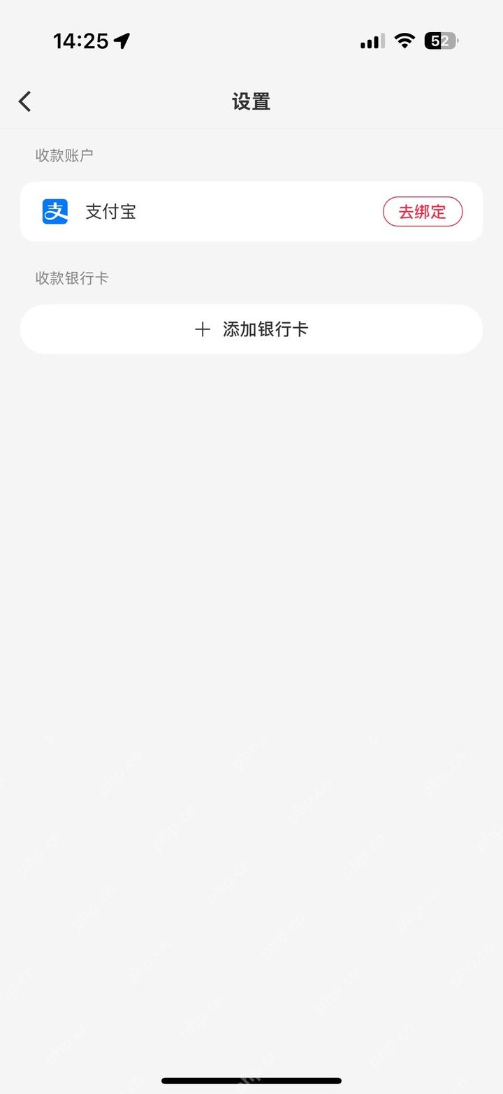 小红书钱包设置中的添加银行卡按钮