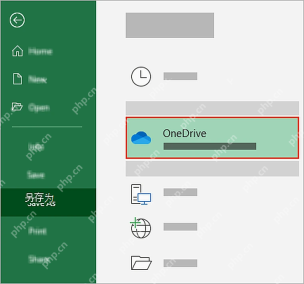 Office 另存为页面选择 OneDrive 位置以启用自动保存