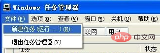 XP系統開機後桌面無圖示怎麼辦