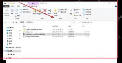 Snipaste 桌面贴图高亮需要开启鼠标穿透的贴图窗口