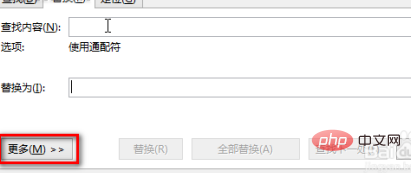 word中如何將ABCD變成一列？