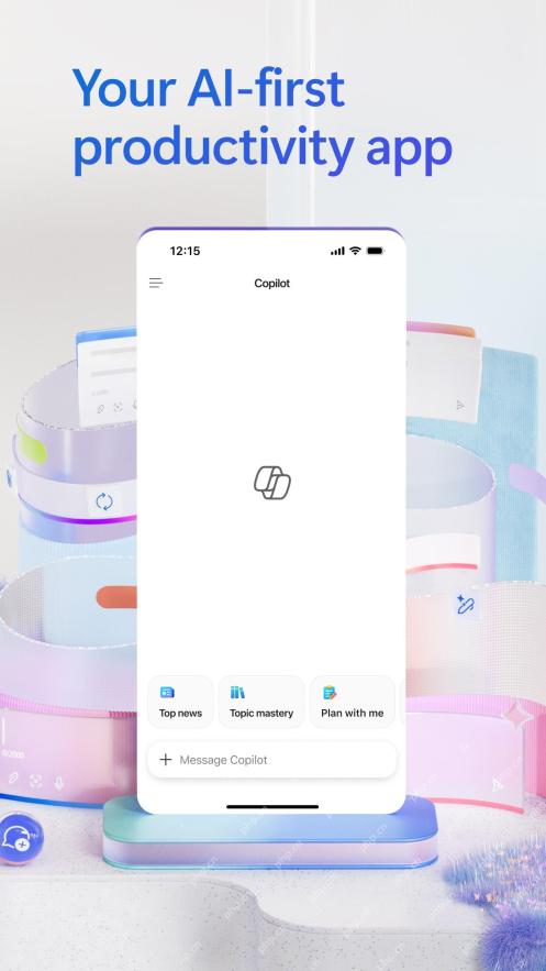 Microsoft 365 应用首页显示账号和 Copilot 入口