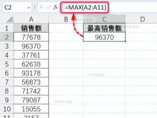 Excel工作表显示单列MAX函数计算示例