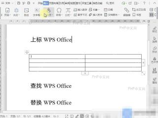 Word如何设置水印大小与方向?设置效果