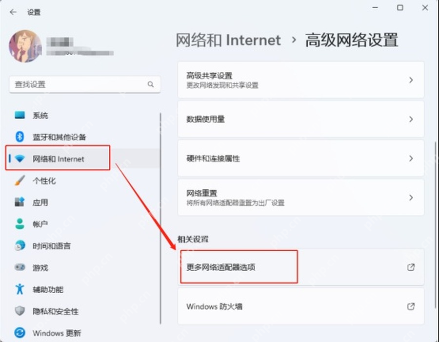 win11如何打开网络适配器_win11网络适配器管理入口说明 - php中文网