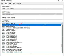 Beyond Compare 左侧文件编码下拉列表用于修复 CSV 乱码