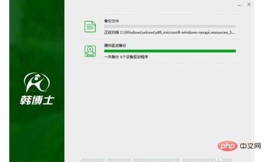 win7出現0x00000124藍色畫面如何解決