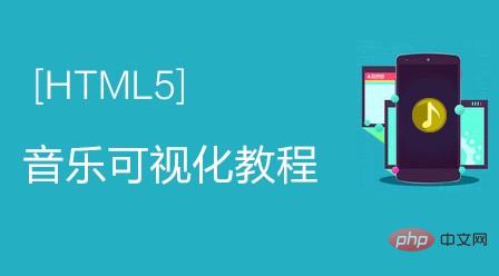 2023年最受歡迎的5個html5影片教學推薦