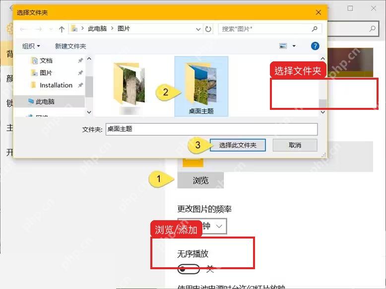 Windows10 锁屏幻灯片放映中添加文件夹按钮
