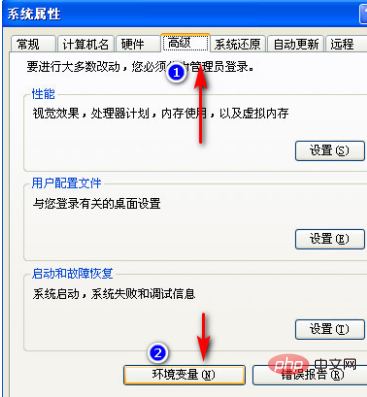 怎么解决pip不是内部或外部命令问题