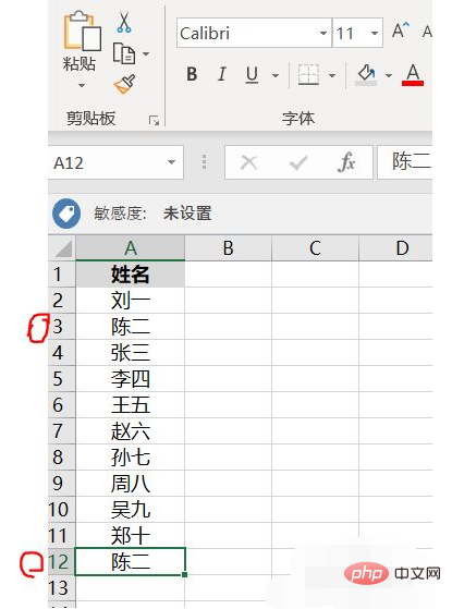 How to display duplicate data