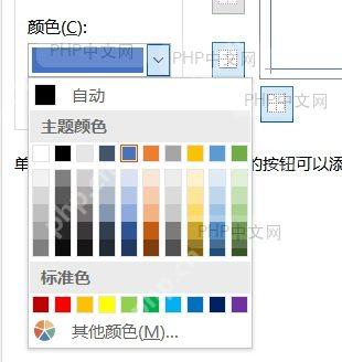 调整 Excel 斜线表头的标题位置和显示效果