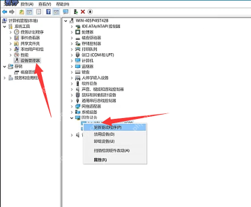 Windows10 设备管理器中展开相机并准备更新驱动程序