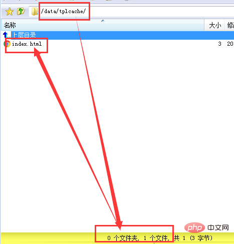 Dedecms 템플릿 캐시를 삭제하는 위치