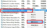 Win11显卡控制面板打不开怎么修复