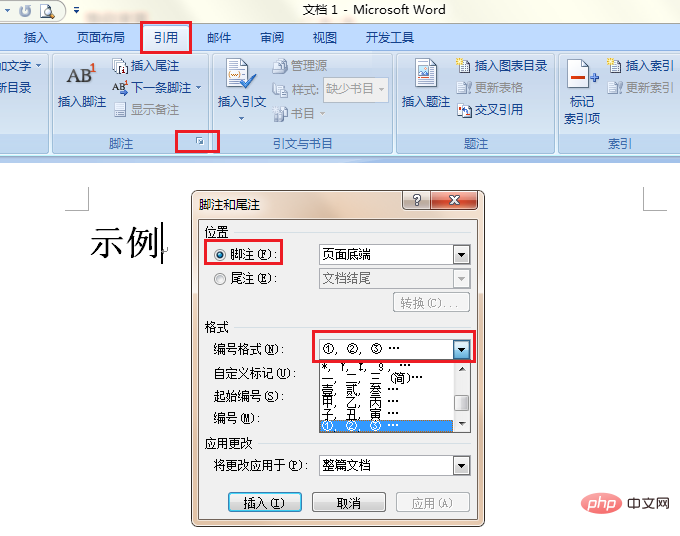 How to set the upper right corner of word text ①