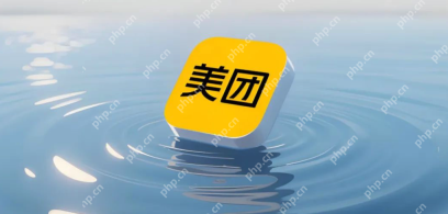 美团怎么评价商家?美团商家评价教程 - php中文网