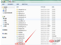 1584324400316883.png Excelのインストール手順