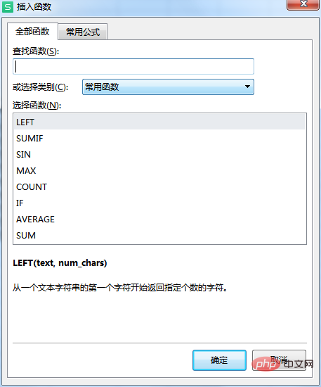 Excelで指定したフィールドを抽出する方法