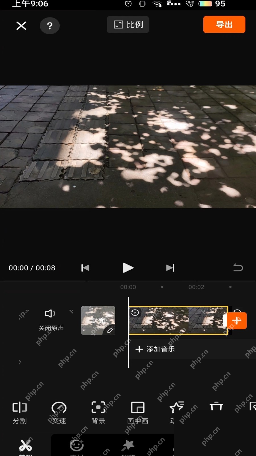 快影手机编辑界面:选中时间轴视频片段
