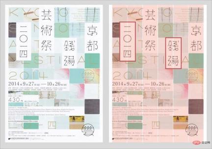 1594958256110973.jpg テキストレイアウトの 4 つの原則とは何ですか?