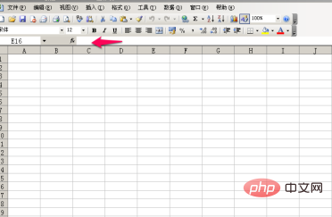 Excelの下部編集バーが消えた場合の解決方法は？
