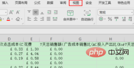 wps에서 고정 창 기능을 사용하는 방법