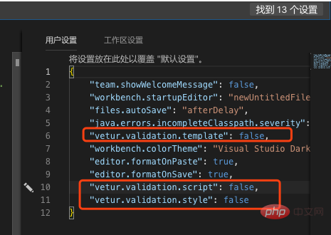 vscode で警告を停止する方法