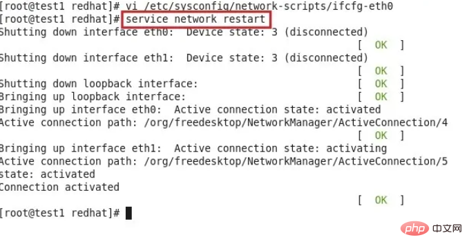 linux能修改静态ip地址吗,05.png,第6张