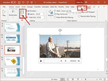 PowerPoint 播放选项卡中的剪裁视频入口