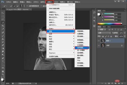 1627287585135579.jpg 聊聊ps中如何利用「置換」指令製作頭像(圖文詳解)