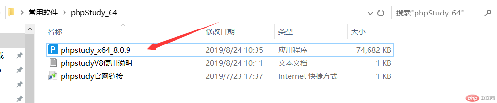 TIM截图20190830073939.png