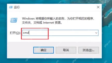 win10怎么打开cmd_win10命令提示符打开教程 - php中文网