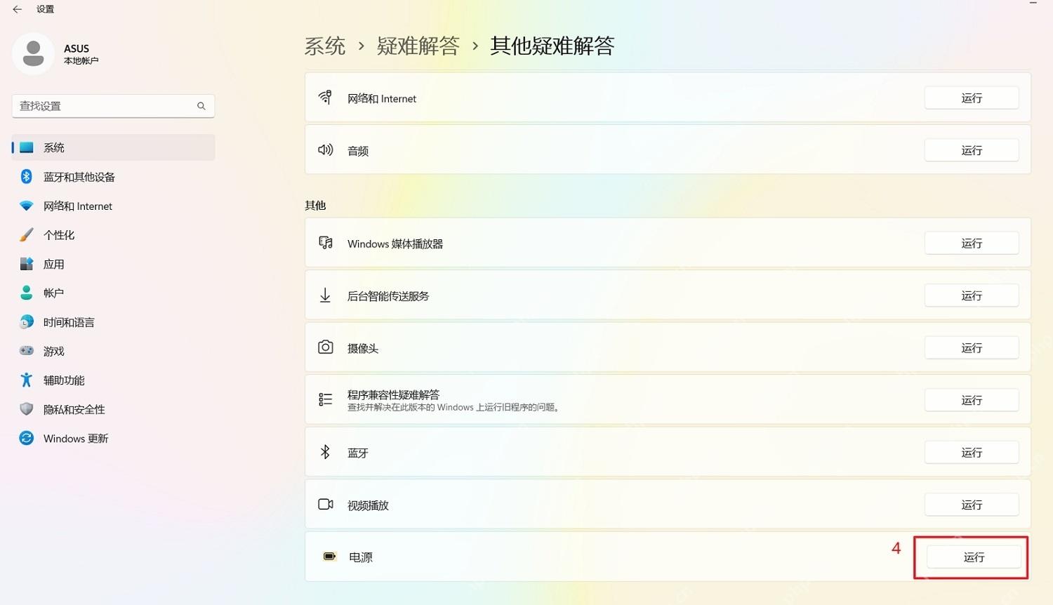 win11休眠后黑屏无法唤醒怎么办_win11休眠唤醒黑屏排查与修复指南 - php中文网
