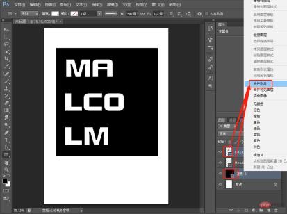 1629274265391013.jpg PS を使用して高度な中空ポスターを作成する方法を教える 1 つのトリック (共有)