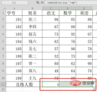 4dae9ad4e13deb0480ff4f6d537cc88.png