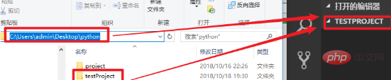 如何使用vscode創建django項目