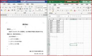 Excel另存为文件格式选择界面