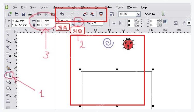 CorelDRAW 选中方形对象并查看宽高和锁定比例