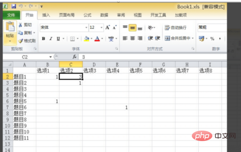 So addieren Sie 1 zu Zahlen in einer Excel-Tabelle