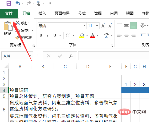 Excel 인쇄 미리보기는 어디에 있나요?