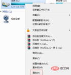1579053048553326.png win10 コンピューターでディスクレス ワークステーションを構築する