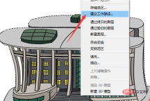 1592969942997505.png Eight little-known handy tips for PS