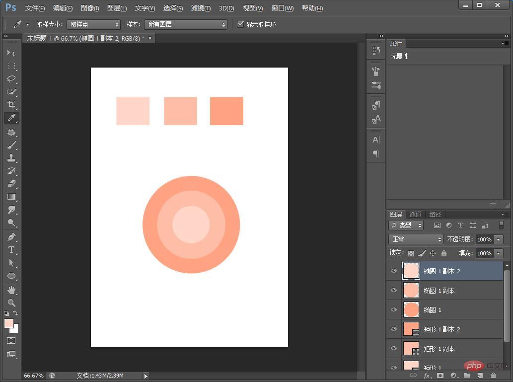 One trick to teach you how to use PS to create creative posters with gradient effect (share)