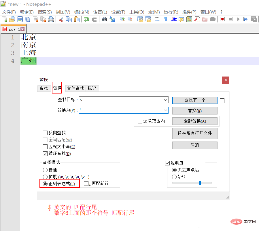 Notepad++ Ajouter du contenu au début et à la fin