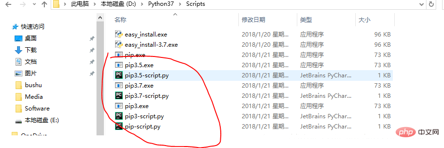 python37にpipをインストールする方法