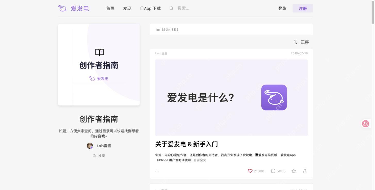 公开作品集的预览列表