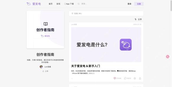 公开作品集的预览列表