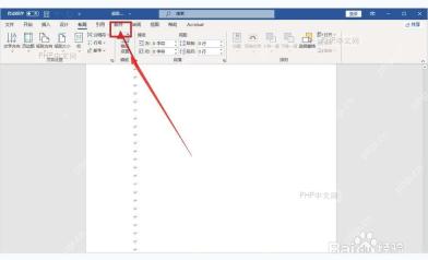 Word 布局选项卡中的稿纸设置按钮,用于打开稿纸设置窗口